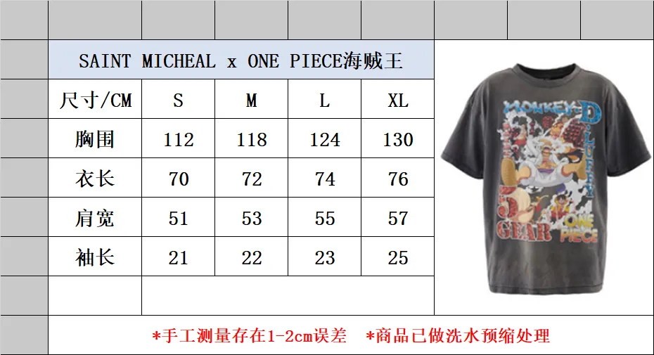 Size chart SAINT MICHAEL x ONE PIECE One Piece joint model washed and distressed short-sleeves, washed black S-XL, ready-made garments dyed, washed and distressed with holes, printing authentic level restored, dedicated ONE PIECE LOGO wash mark